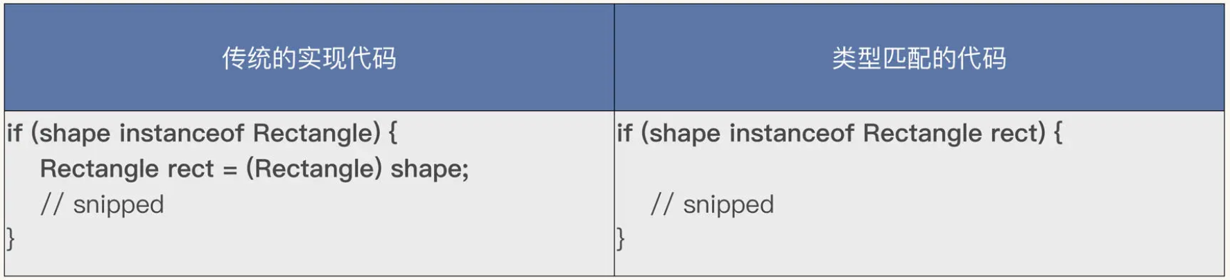 image-20250803234618210